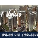 디엘건설(주) 이미지