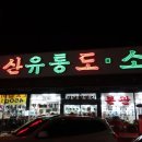 이가갈비 네이버블로그