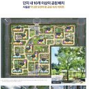 무원유치원 | [공지] 평택 브레인시티 대광로제비앙 모아엘가 사전점검 임박! 입지 및 미래가치 분석