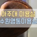 벨르헤어뷰티 이미지