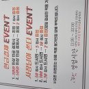 스시도가 이미지
