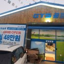 지티에스 힐링라이프 이미지