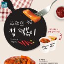 마마분식카페 이미지