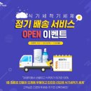 매직프린트 이미지