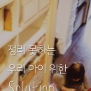 우리솔루션 이미지