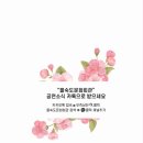 영미오페라 <그남자 그여자 & 이상한 네일샵> 이미지