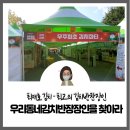 최재호김치