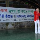 동창초등학교 이미지