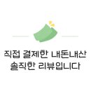엽이네김밥 이미지