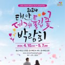 천혜플라워