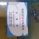 새천년낚시 - 양평군 경강로 2758-1 | 새천년낚시