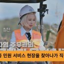 다영산업 이미지