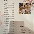 영등포역밥집 영등포중국집 영등포역맛집 송정반점 방문후기