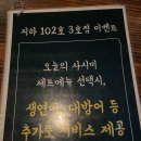 지하102호 이미지