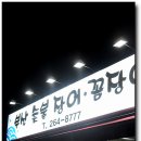 다대1동-4 이미지