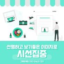 수일광고