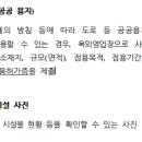 이종림행정사사무소 이미지