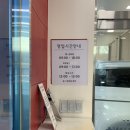 영도점 기아오토큐 | 차량정비) 기아오토큐 중동점