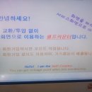 워시프렌즈셀프빨래방인천 이미지