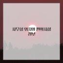 PIA행정사사무소 이미지
