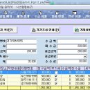대성종합중기 이미지