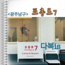 포충로 이미지