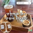 [카페&amp;베이커리] 장인약과 원조:: 찹쌀 함량이 높은 특별한 수제 약과 카페, &#34;장인,더&#34;