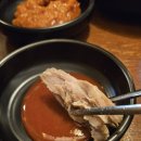 등뼈 가락점 이미지