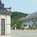 대죽수산주민경제발전조합