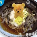 겐로쿠우동광주