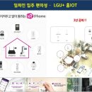 태림인테리어 이미지