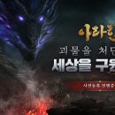 아라한 이미지