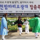 밤마리오광대 이미지