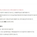 안양시 상하수도사업소 이미지