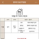 맘마찬 이미지