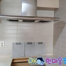 한마음청소인력 이미지