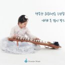 프리미어뮤직수원영통 이미지