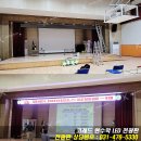 인천 연일학교 네이버블로그