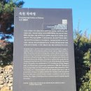 독락정 | 옥천 독산정, 청풍정, 상춘정