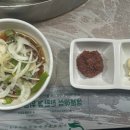 정남토종닭·숯불구이 이미지