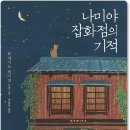 두나서점 이미지