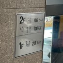 다원이음터 1층 | 맥도날드 동탄 2 DT점 오픈 후기 &lt;내 돈 내산&gt;