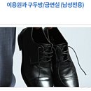 수정사우나이용원 티스토리