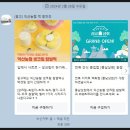 알림떡방앗간 이미지