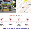 길부동산중개사무소 이미지