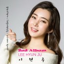 가수 연예진 프로필 이미지