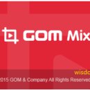 영상제작(곰믹스/파워디렉터) 이미지