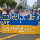 풍물 이미지