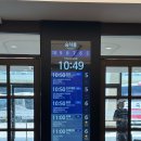 장유고속버스환승정류장 이미지