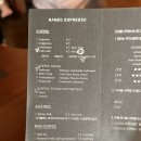 네임드에스프레소